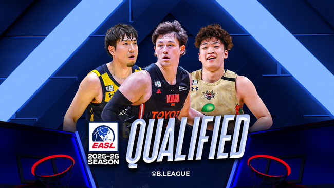 B.LEAGUEから宇都宮ブレックス、アルバルク東京、琉球ゴールデンキングスがEASL 2025-26シーズン出場決定