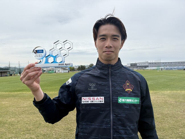 山ノ井拓己選手 2025明治安田Ｊリーグ4月度「月間ベストセーブ賞」受賞のお知らせ
