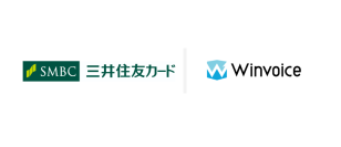 インフキュリオン、三井住友カードとBtoB決済サービス「請求書カード払い Powered by Winvoice」の提供開始