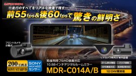 MAXWIN MDR-C014 MAXWIN MDR-C014