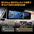 走行のすべてをリアルな映像で残す 走行のすべてをリアルな映像で残す