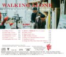 DOD-055 井上陽介『Walking Alone』backinlay