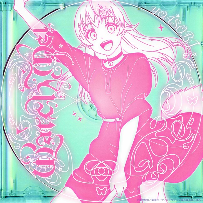 YOASOBI　TVアニメ『ウィッチウォッチ』オープニングテーマ「Watch me!」がオリコン週間デジタルシングルにて初登場１位獲得！