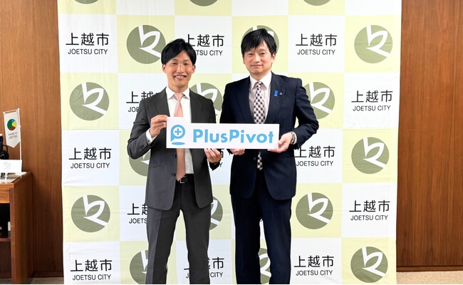 介護人材サービス「ホップ+」を運営するプラス・ピボット、新潟県上越市に「上越センター」を新設！