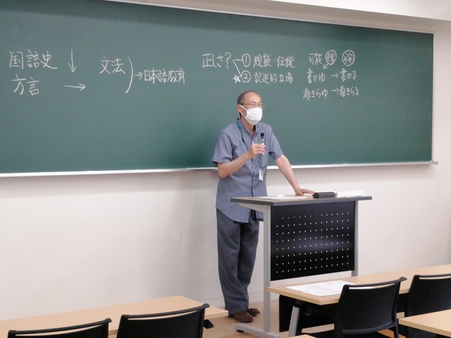【同朋大学】『日本人が創った「哲学」「心理学」という言葉』ミニ講演会実施のご案内