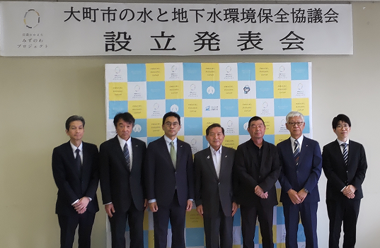 エア・ウォーターグループのAW・ウォーター(株)、水を未来へ、地域の力で守る 大町市の産官学連携「信濃おおまち みずのわプロジェクト」に参画