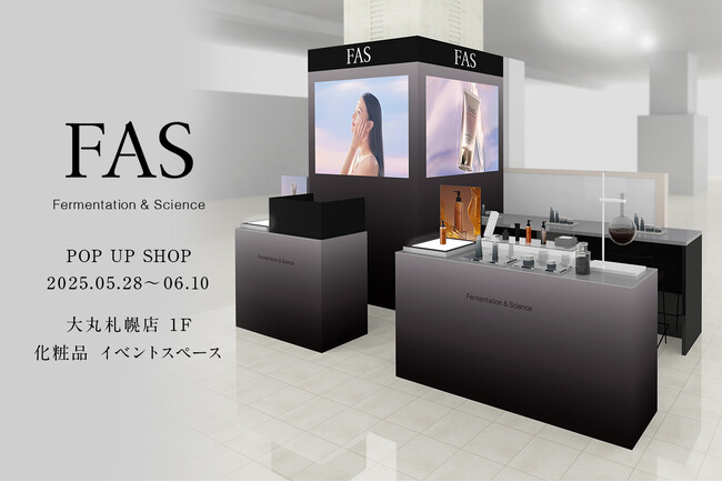 発酵エイジングケア*¹ブランド「FAS」、大丸札幌店にて5月28日(水)よりPOP UPを開催
