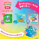 あそべるフィールドは3つ(Pink Landの場合) あそべるフィールドは3つ(Pink Landの場合)