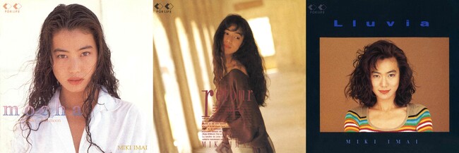 今井美樹、キャリア前期の名盤3作品をデビュー記念日となる5月21日にデジタルリマスター配信！ ～「MOCHA」「retour」「Lluvia」が、より鮮やかに蘇る～