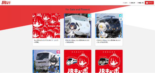 2025年05月27日（火）開催　JR九州 博多駅×麻生専門学校グループNFTアートコラボレーション メディア発表会のご案内