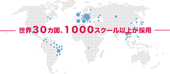 日本で唯一のオンライン英会話のダイレクトメソッドレッスン！DME＋（DME プラス）リリース！