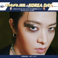 NCT ユウタさんが特別始球式に登板！神戸⇔韓国 ソウル(仁川)線 就航記念6.1(日) プロ野球「オリックス・バファローズ×埼玉西武ライオンズ」戦　「#つながる、韓国 KOREA DAY」開催