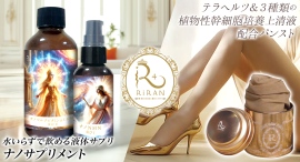 ナノの力で、栄養成分をぐんぐん吸収！水なしでいつでも気軽に飲める“液体”サプリなど、本物志向の健康＆美容アイテムがポイ活サイト「Potato」に登場