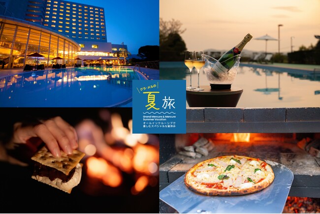 【グラ・メルの夏旅】夏の涼を感じる開放的な屋外プールと地元の食材を用いたローカルフードを愉しむ夏季限定イベントを開催【グランドメルキュール】【メルキュール】