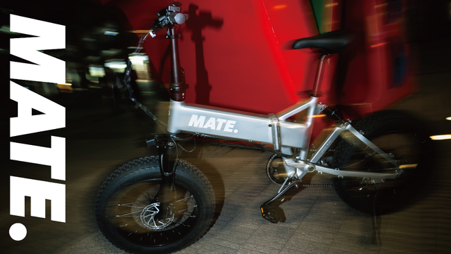 【MATE.BIKE】直営店限定カラーの「Silver Comet」が2025年5月22日(木)に発売！