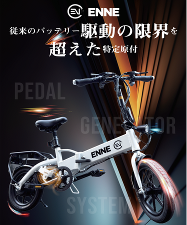 ENNE T600GRカラー刷新のお知らせ！新色、ワーロック（黒）、スノーホワイト（白）、デスティニー（ブルー）登場、質感・発色が圧倒的に進化！5層塗装の高級仕様