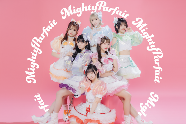 SAPPORO COLLECTIONプレデビューアイドル『Mighty Parfait』OKINAWA COLLECTIONやシンデレラフェス出演決定！デビューソング『しあわせパフェタイム』リリース！