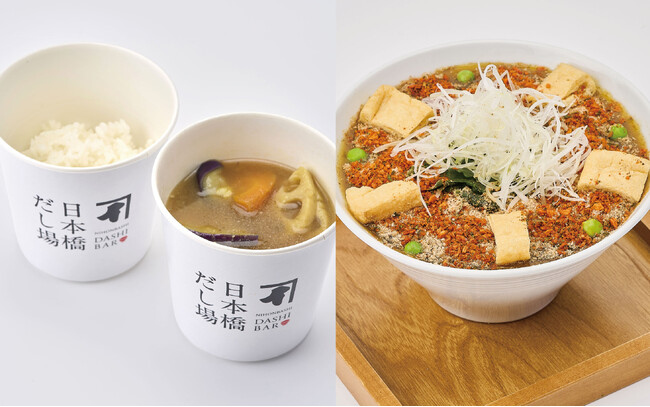 スパイ映画「ミッション:インポッシブル」×COREDO室町 限定メニュー　だしとスパイスが調和した「だしスープカレーセット」「だしカレーうどん〈1辛〉」5月23日より期間限定販売