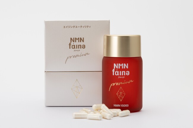 新商品『NMN fainə premium』医療機関専売サプリメントとして取り扱いを開始