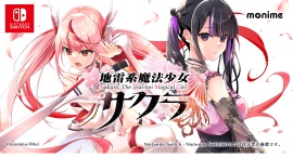 monime新作『地雷系魔法少女サクラ』Nintendo Switch™版を5月29日(木)より配信開始! monime新作『地雷系魔法少女サクラ』Nintendo Switch™版を5月29日(木)より配信開始!