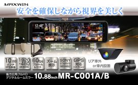 MAXWIN MR-C001 MAXWIN MR-C001