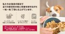 オネストキッチン クランチの独自製法について。ヒューマングレードで全ての原材料の味と栄養を保ちながら丁寧にコールドプレス製法で食べやすいサイズにし、ローストし低温で乾燥させて仕上げています。