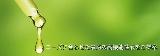 KIMOTO 環境配慮型の新提案