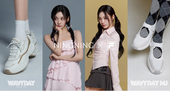 “aespa”のNINGNINGを起用したFILA 2025年春夏シーズンモデルの新ビジュアルシリーズが完結！　第4弾「WAVYDAY」・第5弾「WAVYDAY MJ」が同時お披露目
