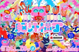 脳汁横丁 キービジュアル 脳汁横丁 キービジュアル