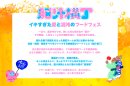 脳汁横丁 タグライン&ステートメント 脳汁横丁 タグライン&ステートメント