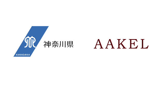 参加企業募集｜神奈川県が中小企業のCO2算定を支援