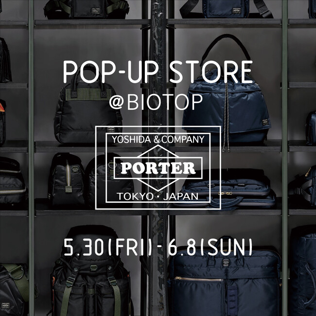 「PX TANKER POP-UP STORE」をBIOTOPの新店「BIOTOP KOBE」にて開催します。
