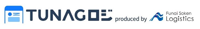船井総研ロジとスタメンが共同開発。物流業界の人材課題を解決する「TUNAGロジ produced by 船井総研ロジ」の提供開始。