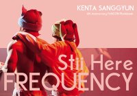 SANGGYUN入隊前ラストのソウル公演の模様をおさめたフォトブック KENTA SANGGYUN 6th Anniversary FANCON Photobook“Still Here FREQUENCY”発売決定!!感謝の気持ちを込めた直筆メッセージカード付きVer.も!
