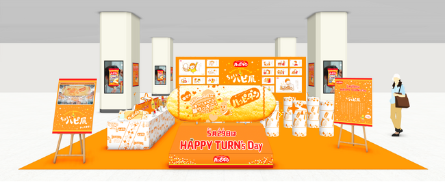 5月29日はこう（5）ふく（29）で「ハッピーターンズデー」！東京駅構内にハッピーがターンするパワースポット誕生！？