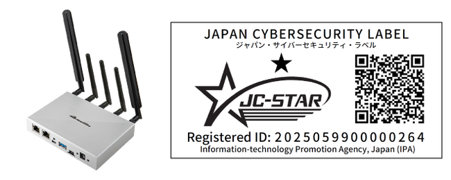 Armadillo-IoTゲートウェイ G4がJC-STAR★1の適合ラベルを取得