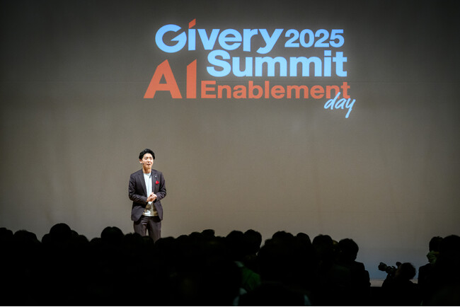 トップエンタープライズ企業CXOとDX推進リーダーが集結！「Givery Summit 2025 - AI Enablement Day」開催　　　　アーカイブ視聴受付を開始