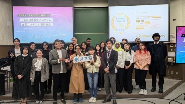 スマ留、立命館アジア太平洋大学（APU）学生のアイデアを商品化。“収穫時に70%が廃棄されるカカオ”をテーマに、学生が現地で課題を学び、有効活用方法を探る「SDGs×英語の実践型留学プログラム」を販売