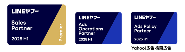 Hakuhodo DY ONE、「LINEヤフー Partner Program」において2025年度上半期「Sales Partner」最高グレードの「Premier」に認定