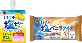 冷やしておいしい“ミネラルサポート商品”