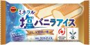ミネラル塩バニラアイス