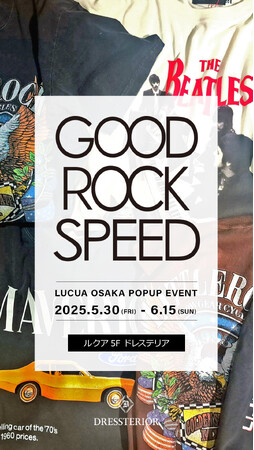 【DRESSTERIOR】ルクア大阪店で5/30 (金）-6/15 (日）の期間 GOODROCKSPEED POP UPを開催！