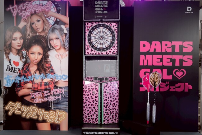 ギャル文化とダーツが融合する新プロジェクト「DARTS MEETS GAL(ハート)」を渋谷から展開