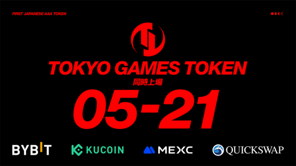 TOKYO GAMES TOKEN(TGT)、Bybit含む海外大手取引所に5/21同時上場