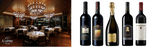 【6月10日開催】イタリア名門ワイナリー「バンフィ（Banfi）」の特別イベントをイル・ルピーノ・プライムにて開催！北アジアエリアマネージャーも来店し、特別なグラスワインを販売。