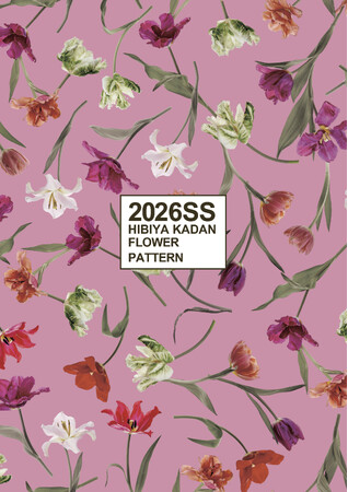 フラワーグラフィックサービス『花屋さんのお花柄』から「2026年SS新作フラワーパターン」を発表。「第17回 ライセンシング ジャパン」への出展も決定。