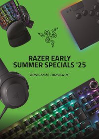 「Razer Early Summer Specials '25」開催　Razer Huntsman V3 Proなど、人気製品が期間限定の特別価格で登場