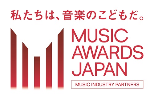 IMAGICA GROUP、国内最大規模の国際音楽賞「MUSIC AWARDS JAPAN」に協賛、「アワードウィーク」全体を映像技術でサポート
