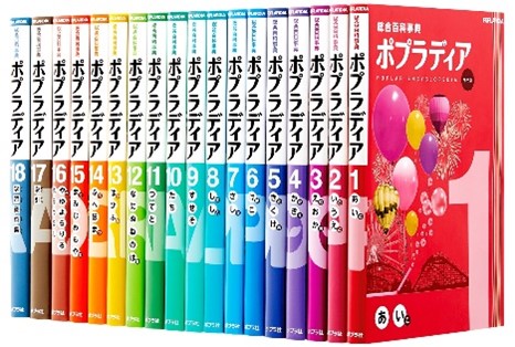 調べ学習において「自分の力で調べられることが増えた」の回答多数！学校向けオンライン事典サービス、2024年度ユーザーアンケート結果を公開