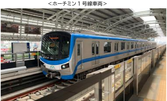 「ベトナム国ホーチミン1号線　O&Mアドバイザリー事業」を開始します